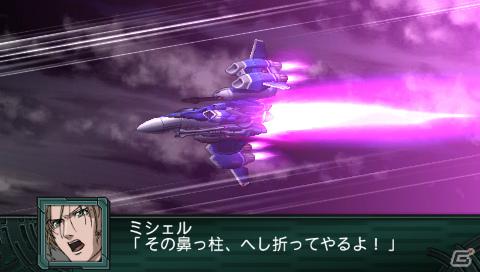 PSP「第2次スーパーロボット大戦Z 再世編」アリオスガンダム、VF－25Gメサイア（トルネードパック装備）をはじめとした新規戦闘シーンを紹介の画像25