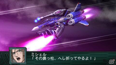 PSP「第2次スーパーロボット大戦Z 再世編」アリオスガンダム、VF－25Gメサイア（トルネードパック装備）をはじめとした新規戦闘シーンを紹介の画像26