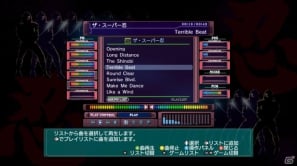 「セガエイジス」シリーズがオンラインに対応してダウンロード配信専用タイトルとして登場―2012年春に配信予定の6タイトルを紹介！の画像13