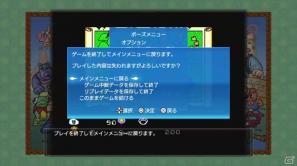 「セガエイジス」シリーズがオンラインに対応してダウンロード配信専用タイトルとして登場―2012年春に配信予定の6タイトルを紹介！の画像16