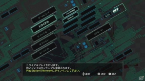 「セガエイジス」シリーズがオンラインに対応してダウンロード配信専用タイトルとして登場―2012年春に配信予定の6タイトルを紹介！の画像4