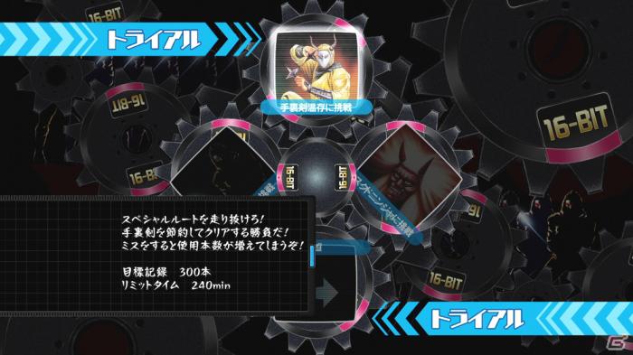 「セガエイジス」シリーズがオンラインに対応してダウンロード配信専用タイトルとして登場―2012年春に配信予定の6タイトルを紹介！の画像10