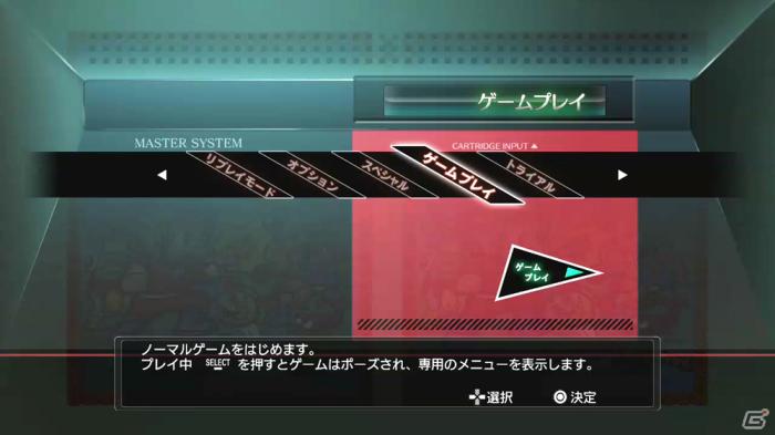 「セガエイジス」シリーズがオンラインに対応してダウンロード配信専用タイトルとして登場―2012年春に配信予定の6タイトルを紹介！の画像2