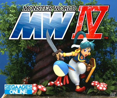「セガエイジス」シリーズがオンラインに対応してダウンロード配信専用タイトルとして登場―2012年春に配信予定の6タイトルを紹介！の画像22