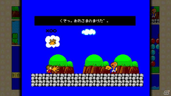 「セガエイジス」シリーズがオンラインに対応してダウンロード配信専用タイトルとして登場―2012年春に配信予定の6タイトルを紹介！の画像23