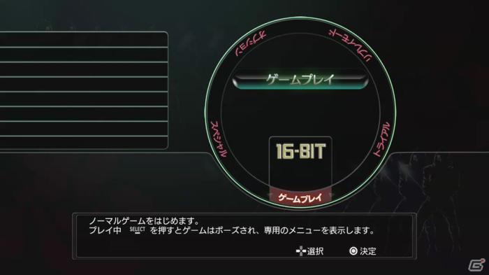 「セガエイジス」シリーズがオンラインに対応してダウンロード配信専用タイトルとして登場―2012年春に配信予定の6タイトルを紹介！の画像3