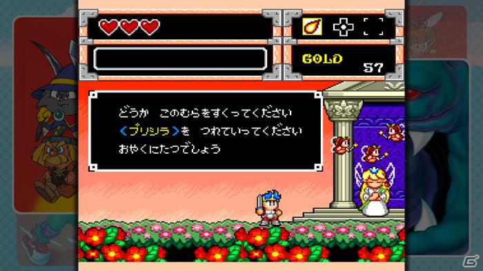 「セガエイジス」シリーズがオンラインに対応してダウンロード配信専用タイトルとして登場―2012年春に配信予定の6タイトルを紹介！の画像35