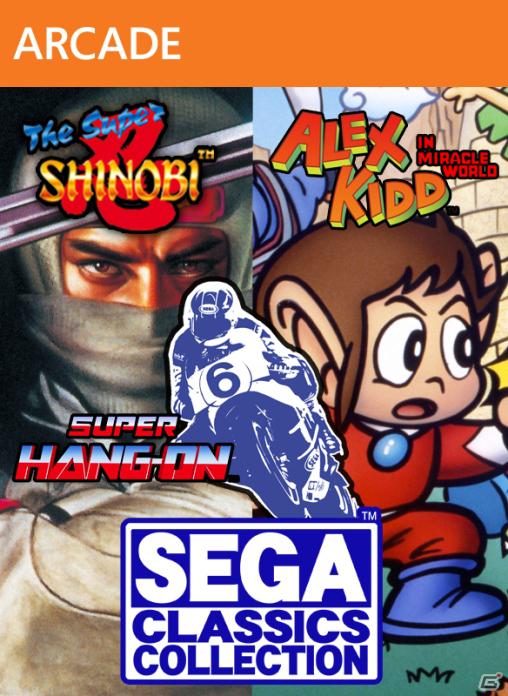 「セガエイジス」シリーズがオンラインに対応してダウンロード配信専用タイトルとして登場―2012年春に配信予定の6タイトルを紹介！の画像41