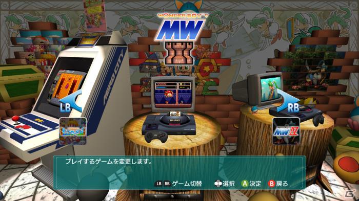 「セガエイジス」シリーズがオンラインに対応してダウンロード配信専用タイトルとして登場―2012年春に配信予定の6タイトルを紹介！の画像5