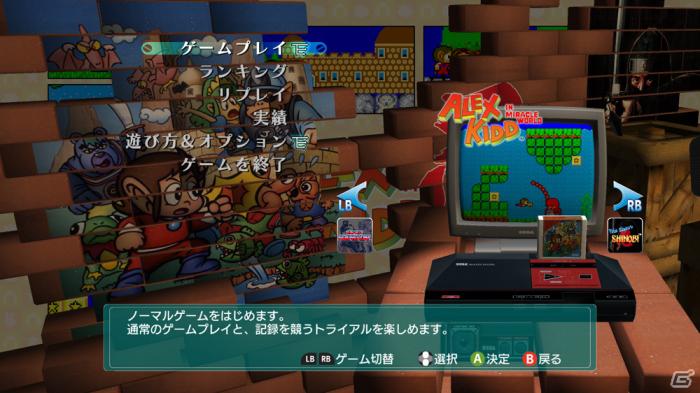 「セガエイジス」シリーズがオンラインに対応してダウンロード配信専用タイトルとして登場―2012年春に配信予定の6タイトルを紹介！の画像7
