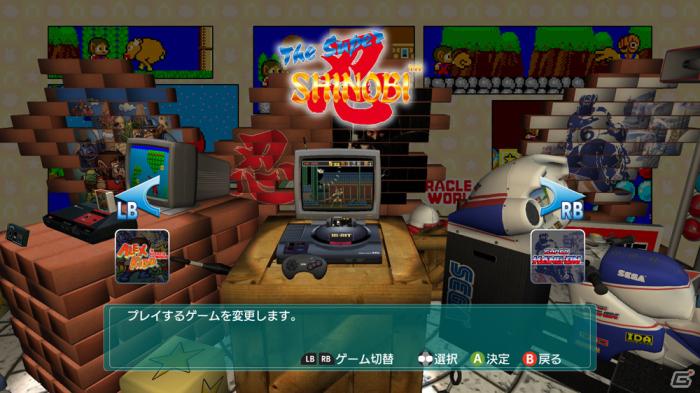 「セガエイジス」シリーズがオンラインに対応してダウンロード配信専用タイトルとして登場―2012年春に配信予定の6タイトルを紹介！の画像8