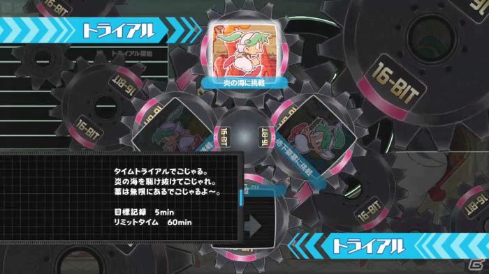 「セガエイジス」シリーズがオンラインに対応してダウンロード配信専用タイトルとして登場―2012年春に配信予定の6タイトルを紹介！の画像9