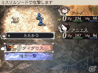 3DS「ブレイブリーデフォルト」体験版第2弾に登場する主人公のティズを紹介―魅力的な世界のスクリーンショット＆開発ラフも公開！の画像9