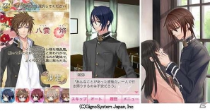 彼の牙が私の肌を甘く突き刺す…iPhone「トキメキ妖艶 ヴァンパイア～豪華版～」配信開始の画像3