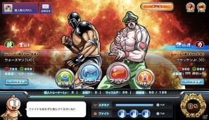 「キン肉マン」ソーシャルゲームのPC版「キン肉マン超人タッグオールスターズ forPC」が「Yahoo！Mobage」でリリースの画像2
