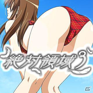 Android「絶対領域」シリーズ3作品が全て半額！本日3月30日より「絶対領域・新生活応援セール」を開始の画像3
