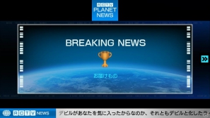 PS Vita「リッジレーサー」悪魔のギフトによって開放される「デュエルレース」モードを紹介！の画像1