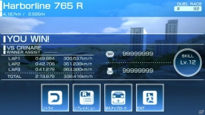 PS Vita「リッジレーサー」悪魔のギフトによって開放される「デュエルレース」モードを紹介！の画像11