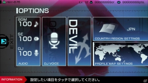 PS Vita「リッジレーサー」悪魔のギフトによって開放される「デュエルレース」モードを紹介！の画像12