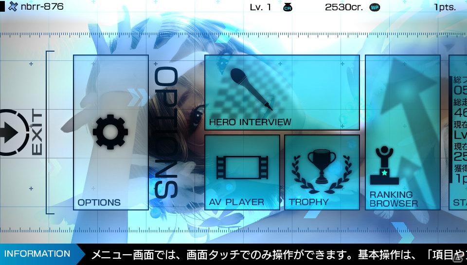 PS Vita「リッジレーサー」悪魔のギフトによって開放される「デュエルレース」モードを紹介！の画像2