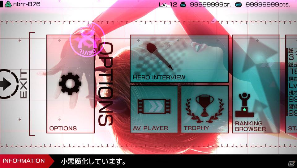 PS Vita「リッジレーサー」悪魔のギフトによって開放される「デュエルレース」モードを紹介！の画像3