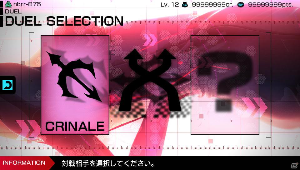 PS Vita「リッジレーサー」悪魔のギフトによって開放される「デュエルレース」モードを紹介！の画像6