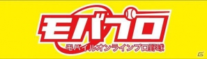 モブキャスト、2012年プロ野球シーズンから京セラドーム大阪に協賛―バックネットに「モバプロ」のロゴを表示の画像1