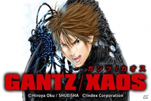 GREE「GANTZ/XAOS」登録ユーザーが50万人を突破！50万人記念キャンペーンも実施中の画像1