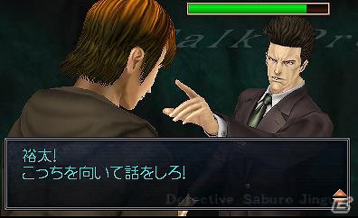 「探偵 神宮寺三郎 シリーズ」の25周年記念作品！3DS「探偵 神宮寺三郎 復讐の輪舞」ティザーサイト開設の画像2