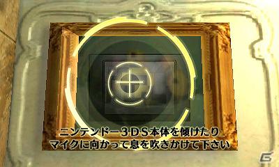 今度の舞台はセレブな豪邸！3DSダウンロードソフト「＠SIMPLE DLシリーズVol.3 THE 密室からの脱出～セレブな豪邸編～」4月4日より配信開始の画像10