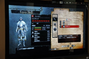 PS3/Xbox 360「ドラゴンズドグマ」しっかりとしたRPG要素、カスタマイズの楽しさ、アクションの奥深さなど、プレゼンテーションで語られた魅力を紹介の画像55