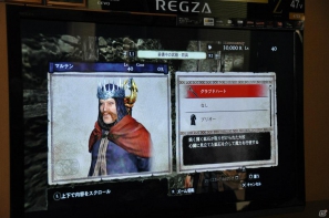 PS3/Xbox 360「ドラゴンズドグマ」しっかりとしたRPG要素、カスタマイズの楽しさ、アクションの奥深さなど、プレゼンテーションで語られた魅力を紹介の画像95