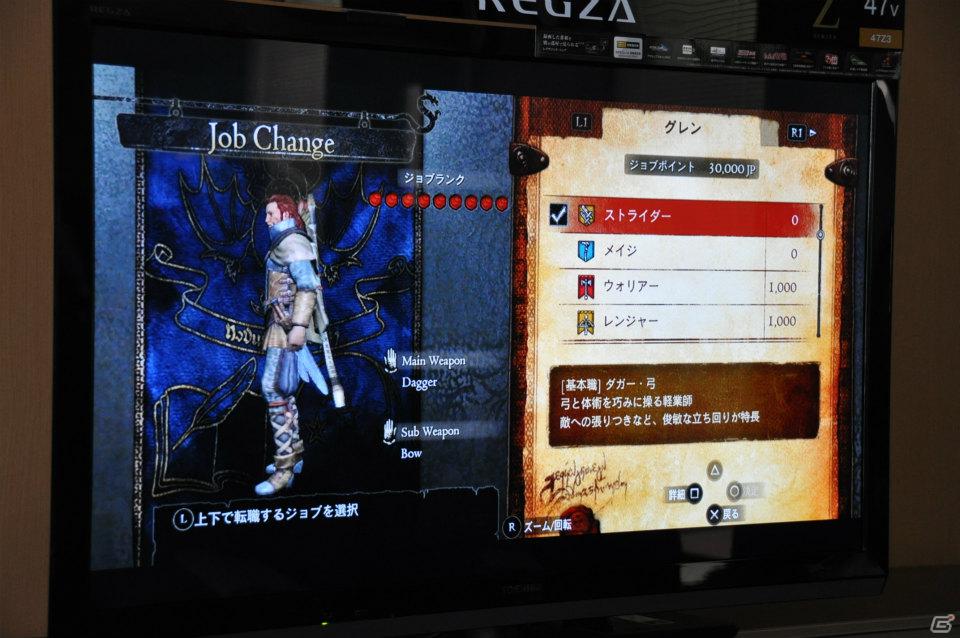 PS3/Xbox 360「ドラゴンズドグマ」しっかりとしたRPG要素、カスタマイズの楽しさ、アクションの奥深さなど、プレゼンテーションで語られた魅力を紹介の画像10