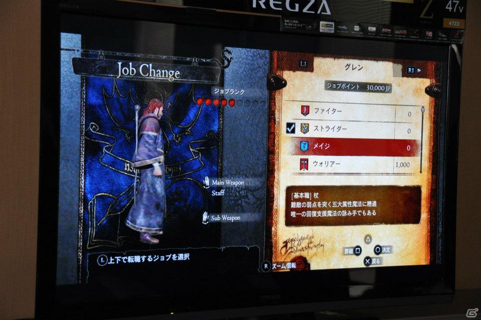 PS3/Xbox 360「ドラゴンズドグマ」しっかりとしたRPG要素、カスタマイズの楽しさ、アクションの奥深さなど、プレゼンテーションで語られた魅力を紹介の画像11