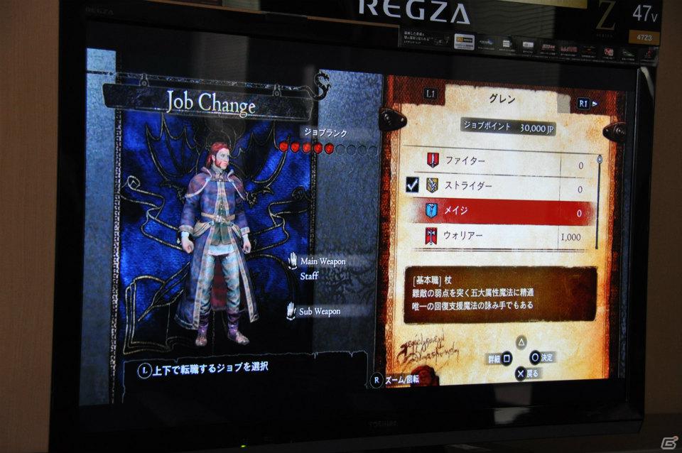 PS3/Xbox 360「ドラゴンズドグマ」しっかりとしたRPG要素、カスタマイズの楽しさ、アクションの奥深さなど、プレゼンテーションで語られた魅力を紹介の画像12