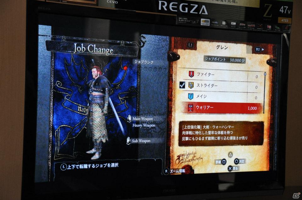 PS3/Xbox 360「ドラゴンズドグマ」しっかりとしたRPG要素、カスタマイズの楽しさ、アクションの奥深さなど、プレゼンテーションで語られた魅力を紹介の画像13