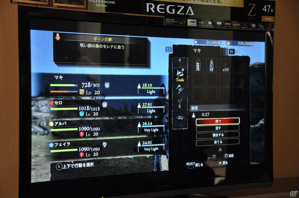 PS3/Xbox 360「ドラゴンズドグマ」しっかりとしたRPG要素、カスタマイズの楽しさ、アクションの奥深さなど、プレゼンテーションで語られた魅力を紹介の画像155
