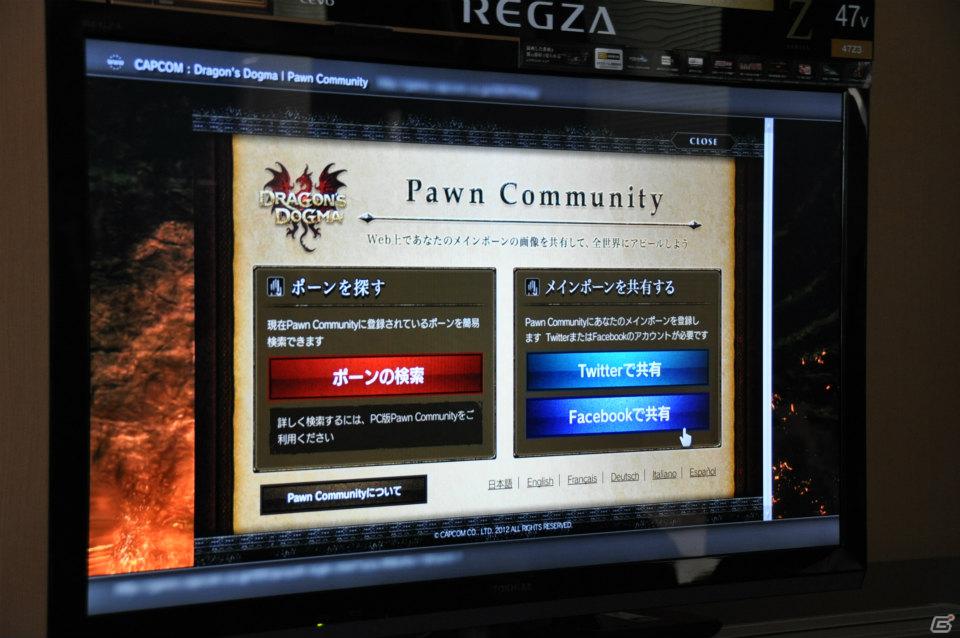 PS3/Xbox 360「ドラゴンズドグマ」しっかりとしたRPG要素、カスタマイズの楽しさ、アクションの奥深さなど、プレゼンテーションで語られた魅力を紹介の画像166