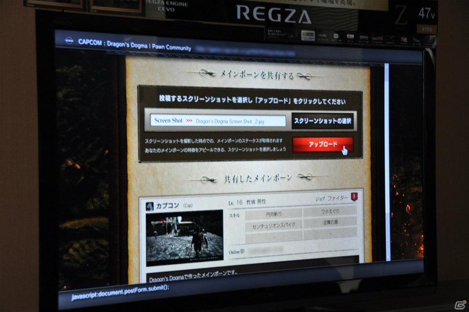 PS3/Xbox 360「ドラゴンズドグマ」しっかりとしたRPG要素、カスタマイズの楽しさ、アクションの奥深さなど、プレゼンテーションで語られた魅力を紹介の画像167