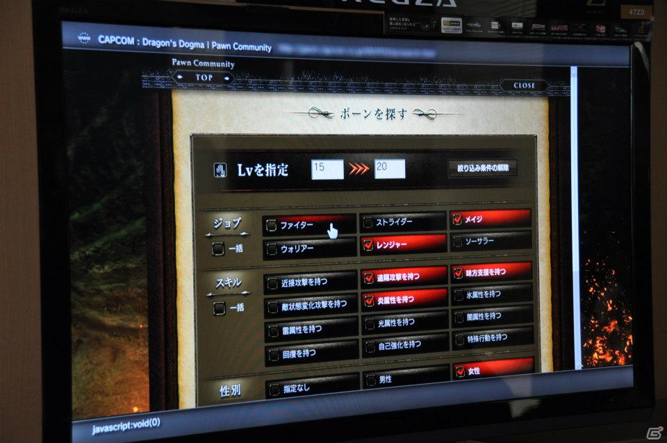 PS3/Xbox 360「ドラゴンズドグマ」しっかりとしたRPG要素、カスタマイズの楽しさ、アクションの奥深さなど、プレゼンテーションで語られた魅力を紹介の画像170