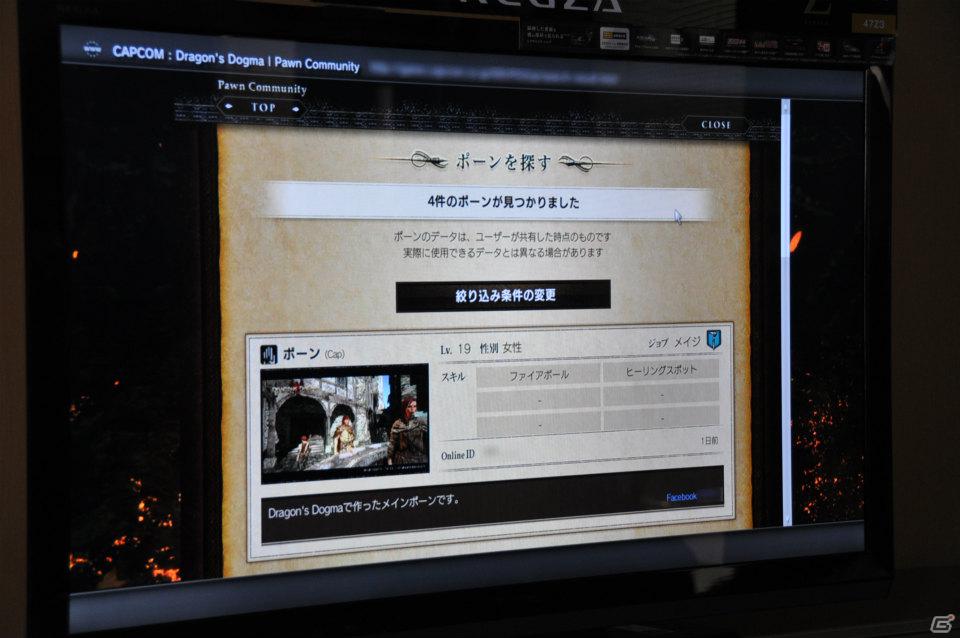 PS3/Xbox 360「ドラゴンズドグマ」しっかりとしたRPG要素、カスタマイズの楽しさ、アクションの奥深さなど、プレゼンテーションで語られた魅力を紹介の画像171