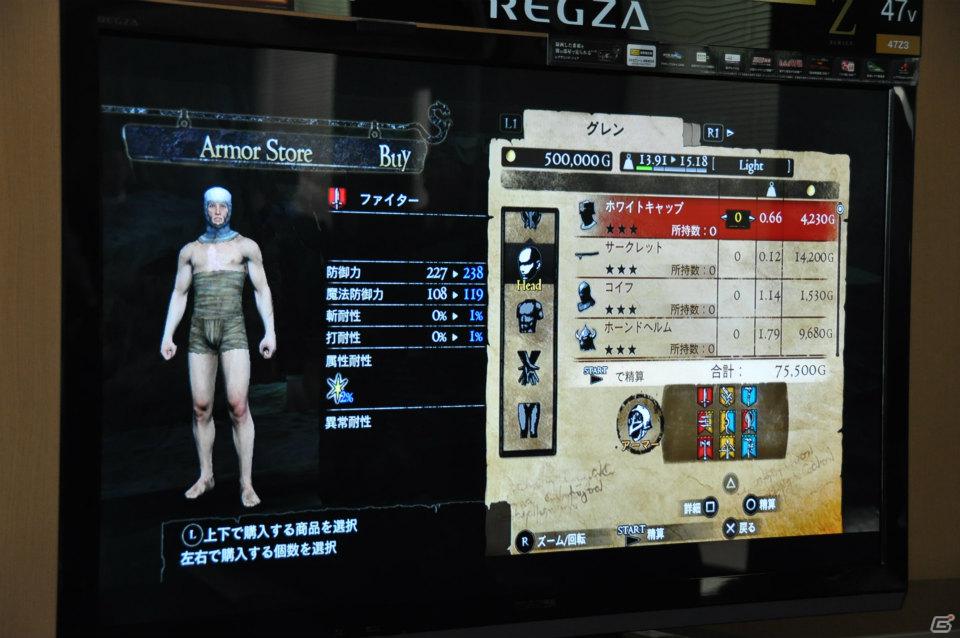 PS3/Xbox 360「ドラゴンズドグマ」しっかりとしたRPG要素、カスタマイズの楽しさ、アクションの奥深さなど、プレゼンテーションで語られた魅力を紹介の画像18