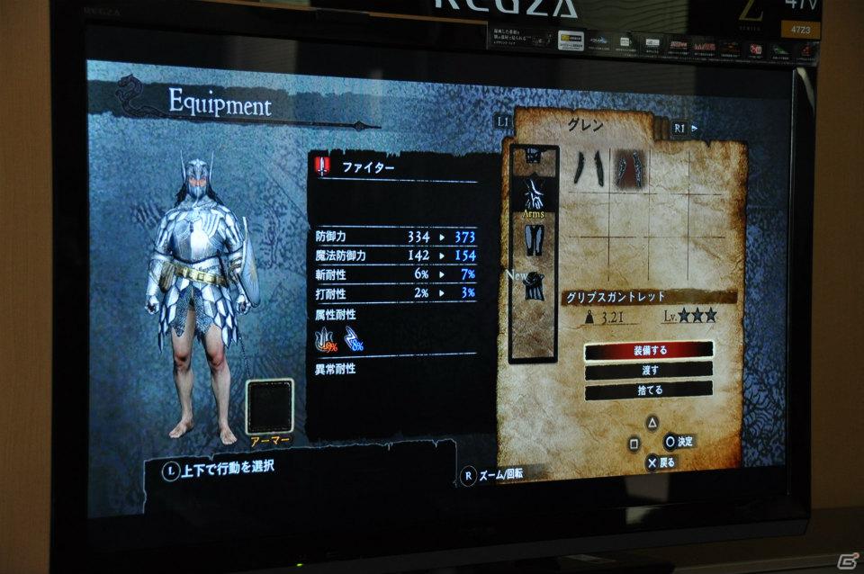 PS3/Xbox 360「ドラゴンズドグマ」しっかりとしたRPG要素、カスタマイズの楽しさ、アクションの奥深さなど、プレゼンテーションで語られた魅力を紹介の画像30