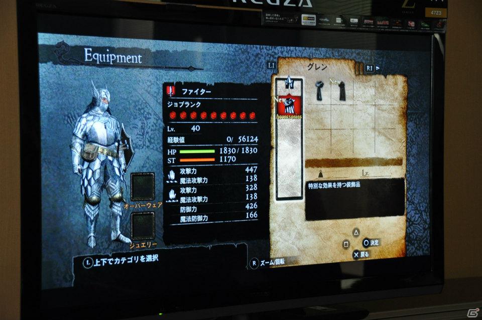 PS3/Xbox 360「ドラゴンズドグマ」しっかりとしたRPG要素、カスタマイズの楽しさ、アクションの奥深さなど、プレゼンテーションで語られた魅力を紹介の画像32