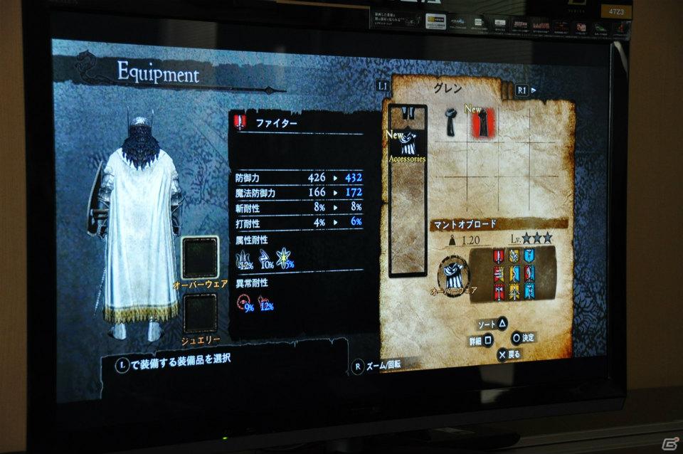 PS3/Xbox 360「ドラゴンズドグマ」しっかりとしたRPG要素、カスタマイズの楽しさ、アクションの奥深さなど、プレゼンテーションで語られた魅力を紹介の画像33