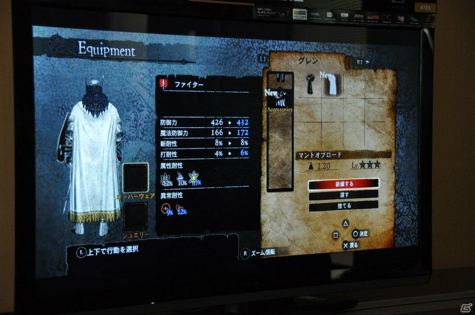 PS3/Xbox 360「ドラゴンズドグマ」しっかりとしたRPG要素、カスタマイズの楽しさ、アクションの奥深さなど、プレゼンテーションで語られた魅力を紹介の画像34
