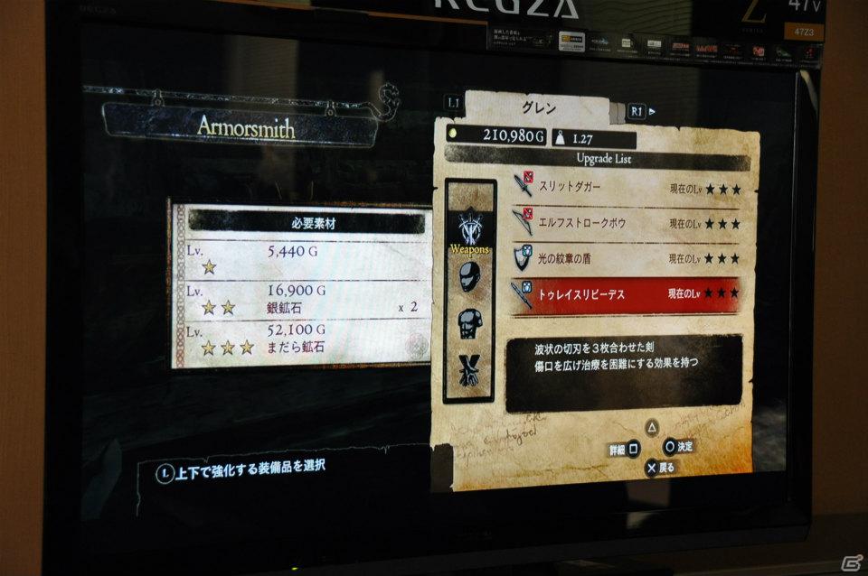 PS3/Xbox 360「ドラゴンズドグマ」しっかりとしたRPG要素、カスタマイズの楽しさ、アクションの奥深さなど、プレゼンテーションで語られた魅力を紹介の画像38