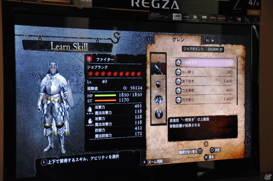 PS3/Xbox 360「ドラゴンズドグマ」しっかりとしたRPG要素、カスタマイズの楽しさ、アクションの奥深さなど、プレゼンテーションで語られた魅力を紹介の画像45
