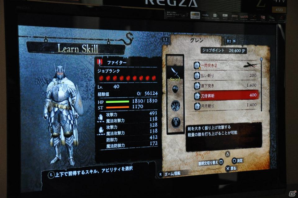 PS3/Xbox 360「ドラゴンズドグマ」しっかりとしたRPG要素、カスタマイズの楽しさ、アクションの奥深さなど、プレゼンテーションで語られた魅力を紹介の画像47