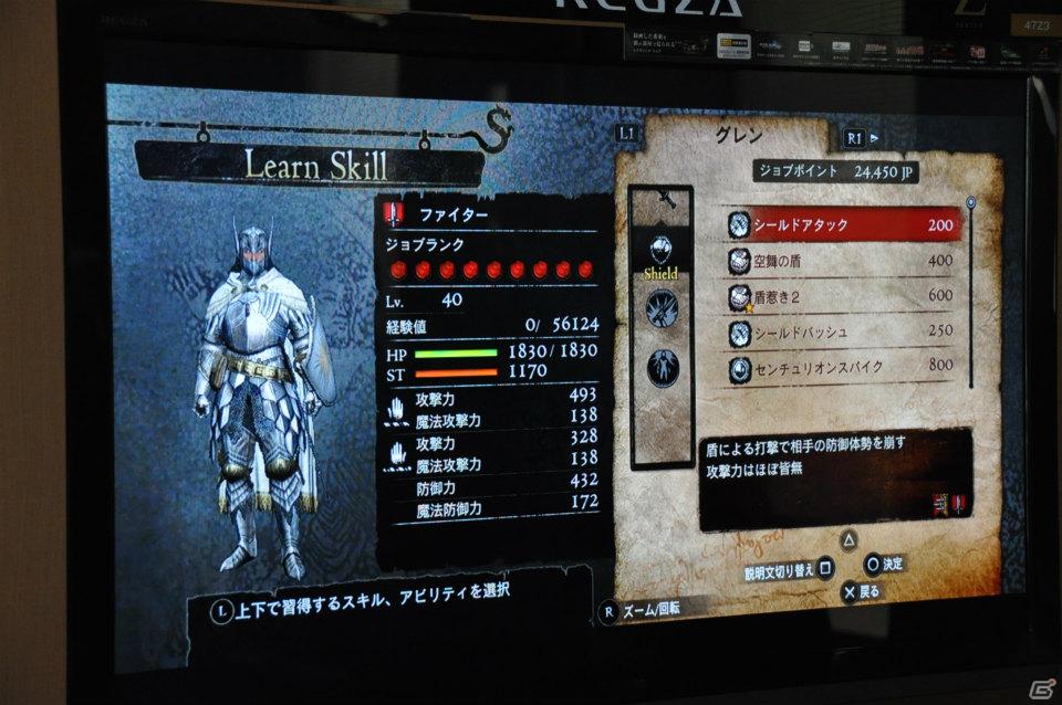 PS3/Xbox 360「ドラゴンズドグマ」しっかりとしたRPG要素、カスタマイズの楽しさ、アクションの奥深さなど、プレゼンテーションで語られた魅力を紹介の画像48